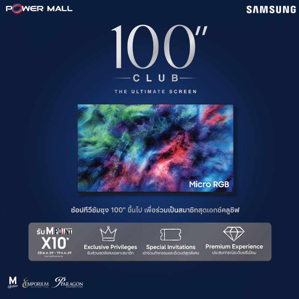 100 INCHERS CLUB