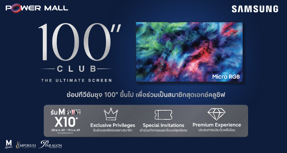 100 INCHERS CLUB