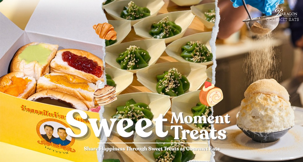 Sweet Treats Sweet Moment 2026