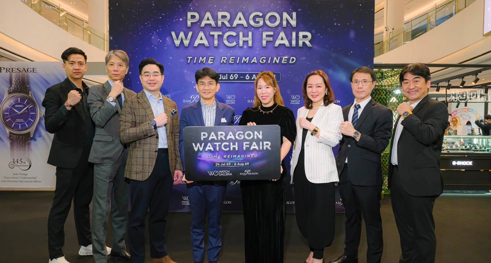 ประมวลภาพบรรยากาศงาน Paragon Watch Fair 2026 