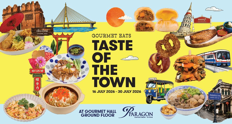 Taste of The Town