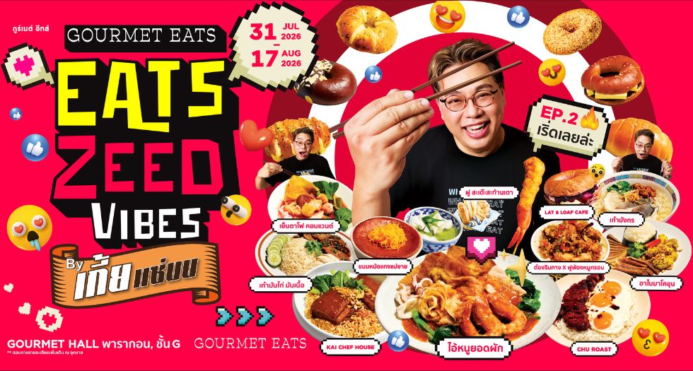 Eats Zeed Vibes by Kia Zaab EP.2 2026