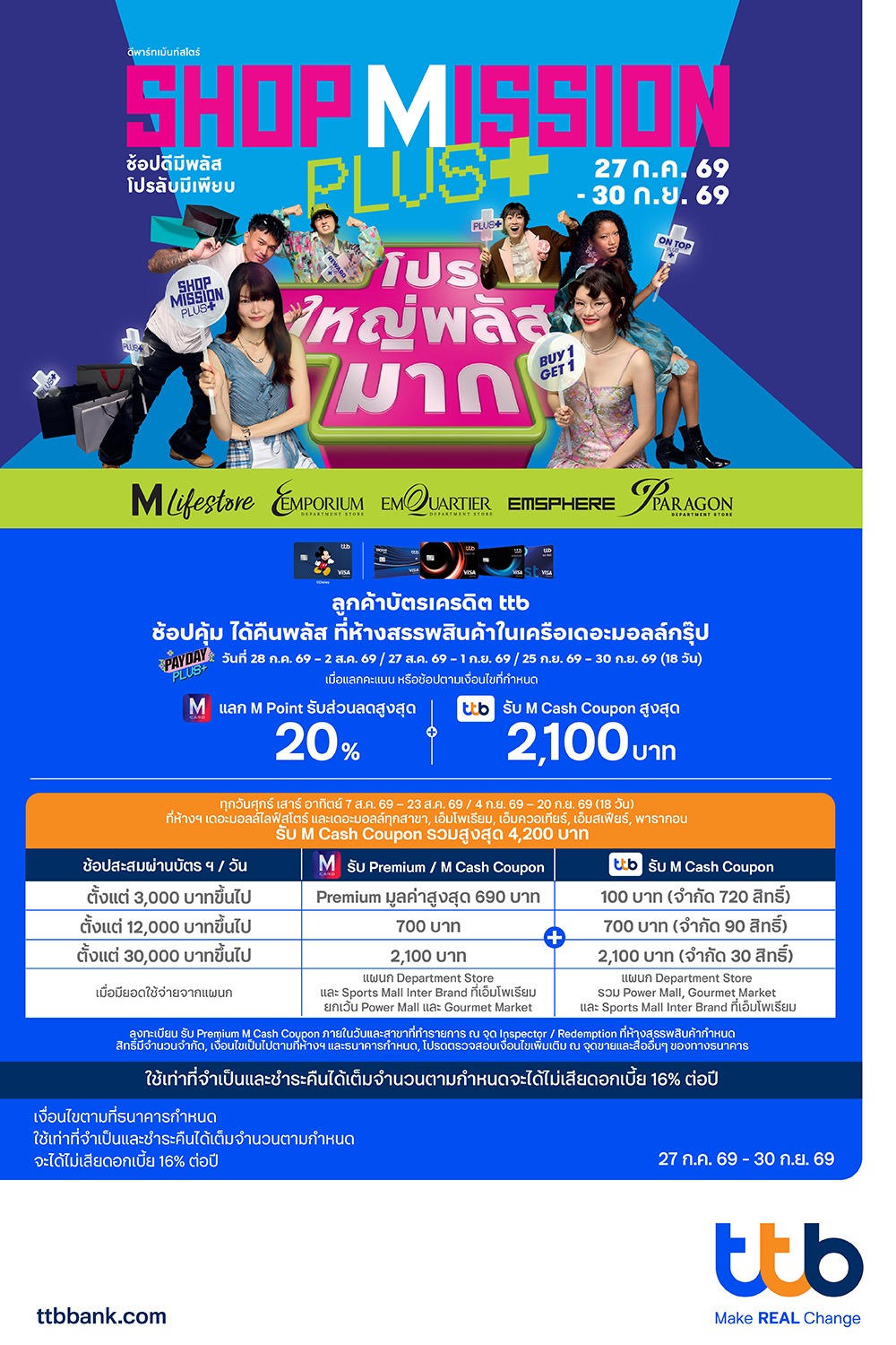 TTB Shop Mission Plus+ 2026