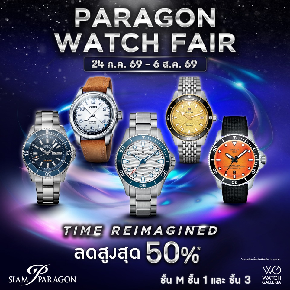 PARAGON WATCH FAIR 2026