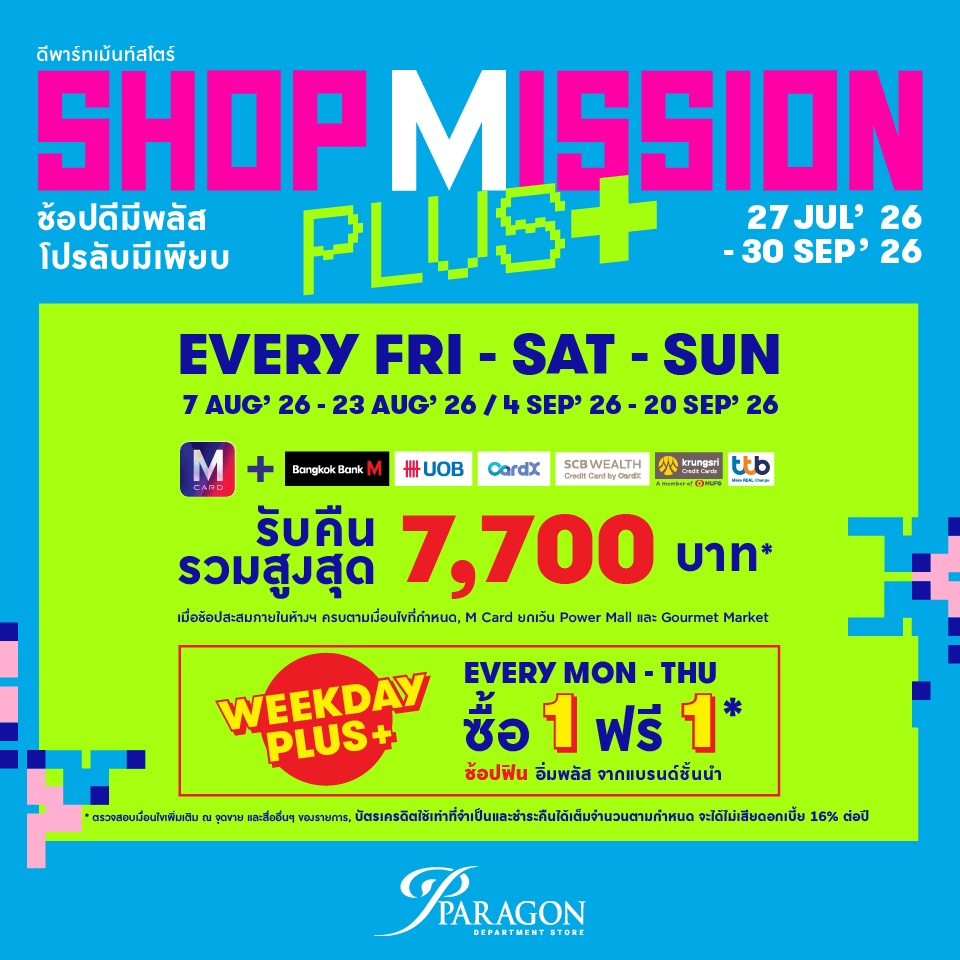 SHOP MISSION PLUS+