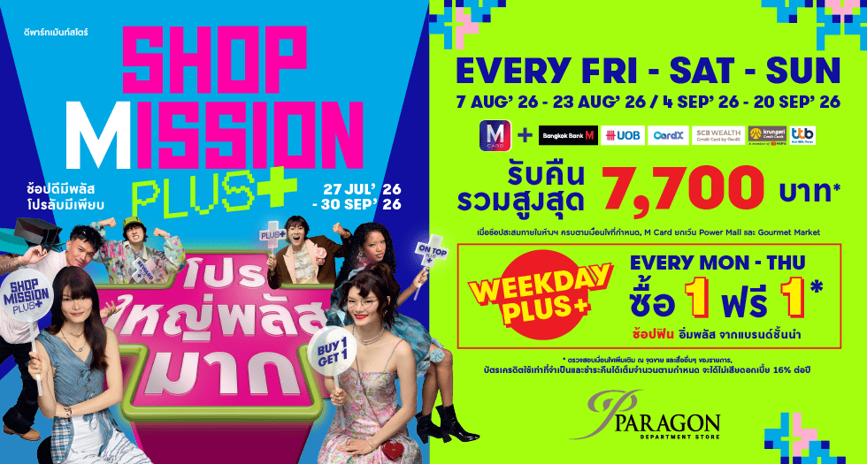 SHOP MISSION PLUS+