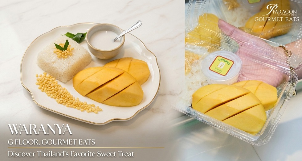 วรัญญา ข้าวเหนียวมะม่วงต้นตำรับ ที่ Gourmet Eats สยามพารากอน