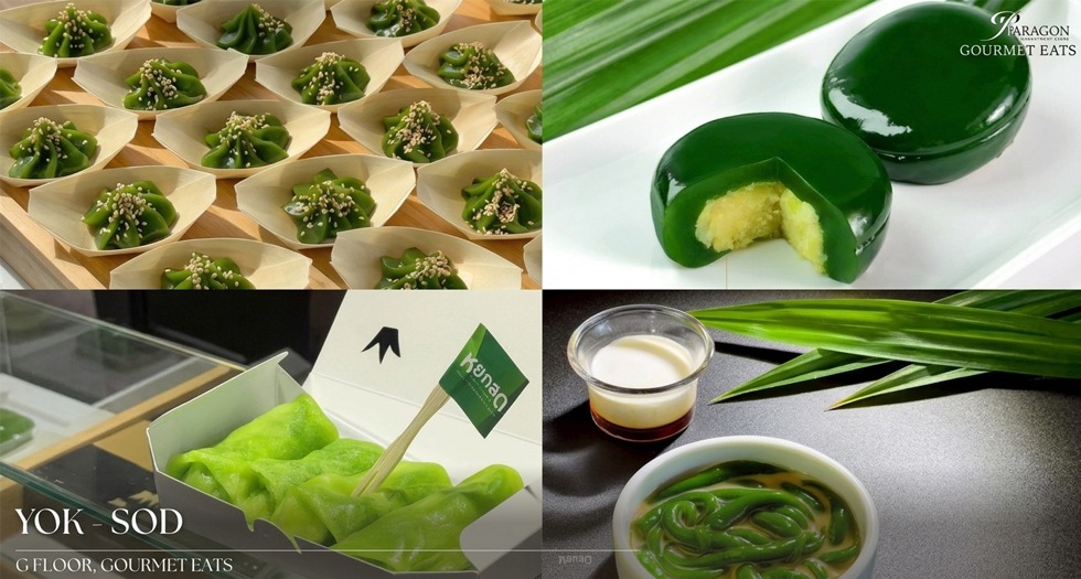หยกสด ของหวานใบเตยแท้ 100% ที่ Gourmet Eats สยามพารากอน