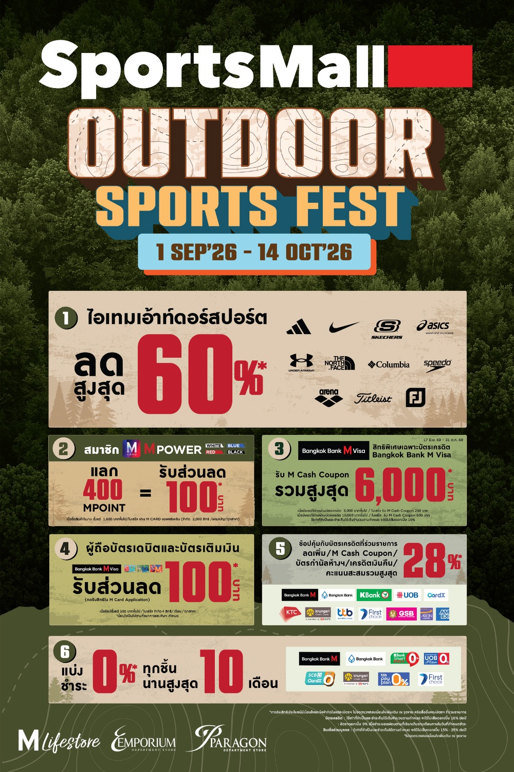 SportsMall Outdoor Sports Fest 2026