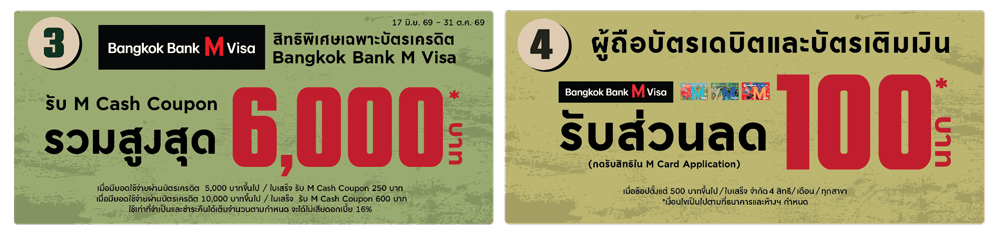 SportsMall Outdoor Sports Fest 2026