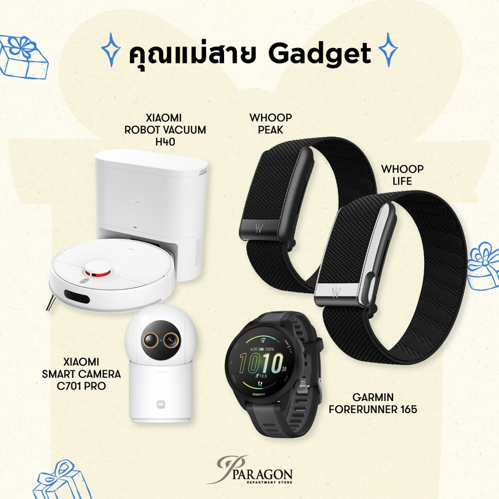 ไอเดียของขวัญวันแม่ 2569 ของขวัญวันแม่ให้แม่ตามไลฟ์สไตล์