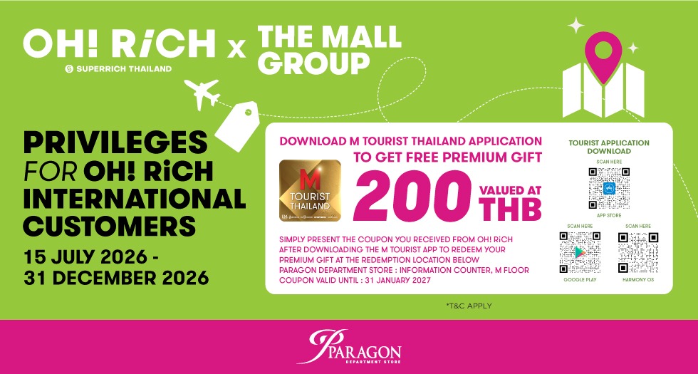 Tourist OH! RiCH 2026