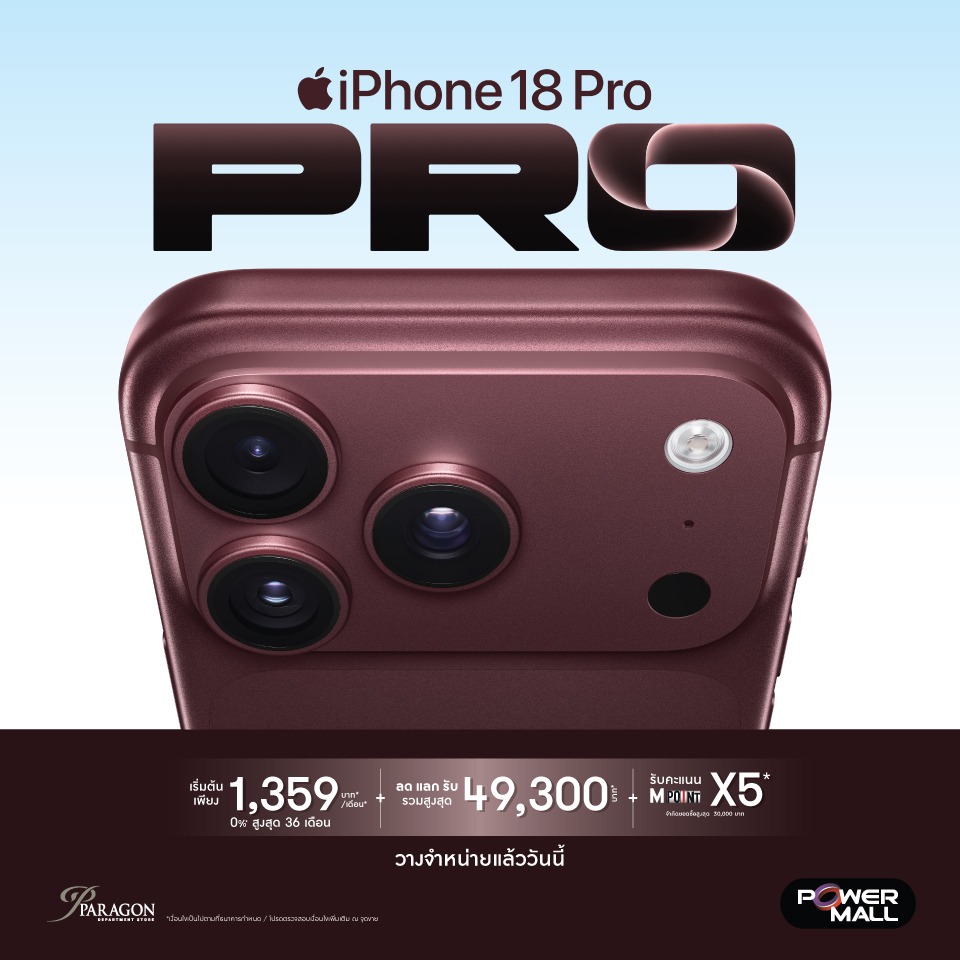 Launch Iphone18 2026