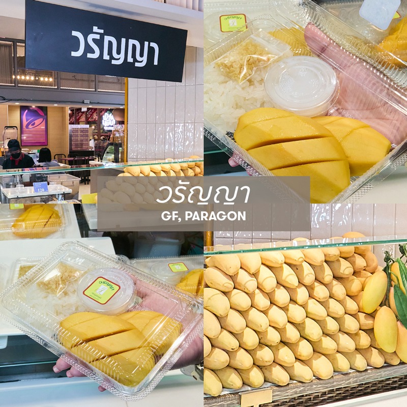 รวมร้านขนม ของหวาน ชานม และเครื่องดื่มสุดฮิต เติมความหวานให้วันธรรมดากลายเป็นวันอร่อย