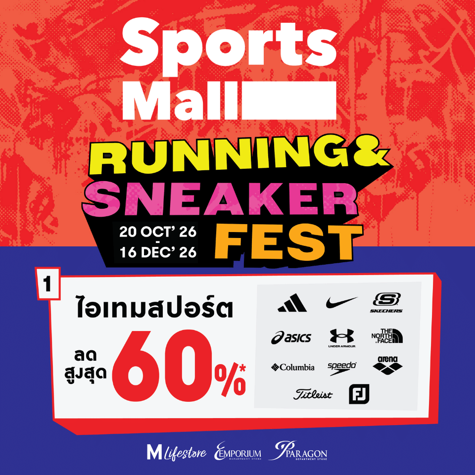 SPORTSMALL RUNNING & SNEAKER FEST 2026