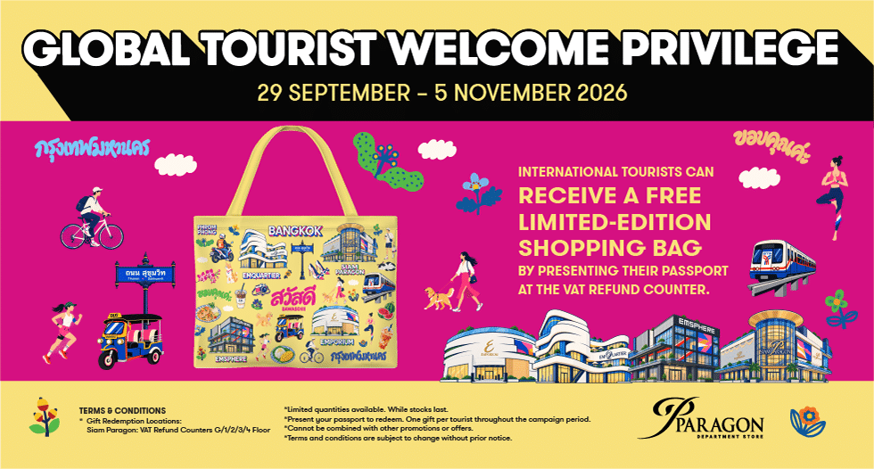 Global Tourist Welcome Privilege 2026