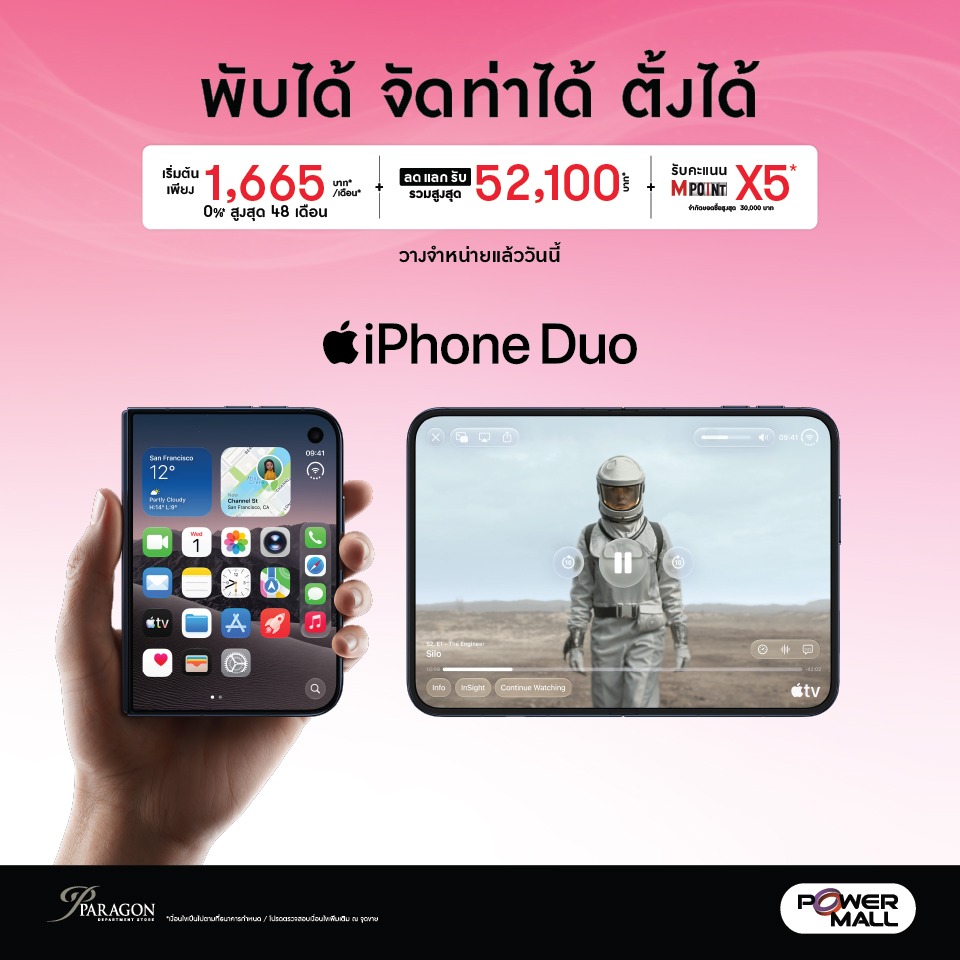 Launch iPhone Duo – Power Mall